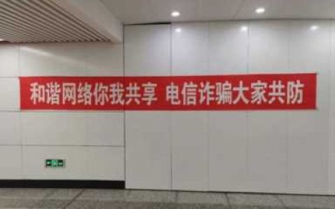 电信手机号码怎么查话费查流量(谨防移动支付中的电信诈骗)