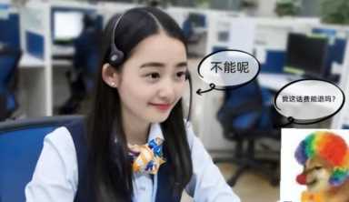 手机莫名扣费？教你如何与运营商对线