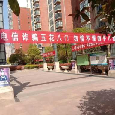 手机莫名扣费？教你如何与运营商对线