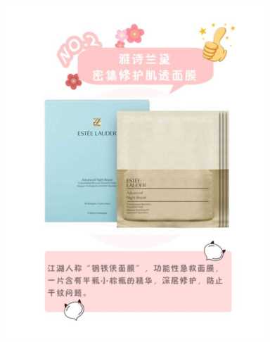 十款面膜大测评，SK2敷完见效，雅诗兰黛兰蔻一张面膜含半瓶精华