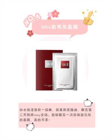 十款面膜大测评，SK2敷完见效，雅诗兰黛兰蔻一张面膜含半瓶精华