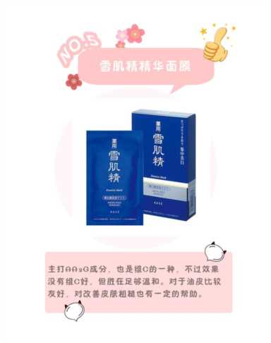 十款面膜大测评，SK2敷完见效，雅诗兰黛兰蔻一张面膜含半瓶精华