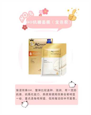 十款面膜大测评，SK2敷完见效，雅诗兰黛兰蔻一张面膜含半瓶精华