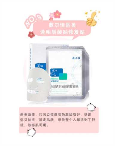 十款面膜大测评，SK2敷完见效，雅诗兰黛兰蔻一张面膜含半瓶精华