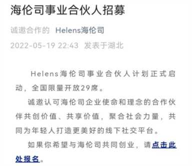 2022中国十大最受欢迎酒馆品牌：海伦司、胡桃里、猫员外上榜