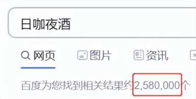 2022中国十大最受欢迎酒馆品牌：海伦司、胡桃里、猫员外上榜