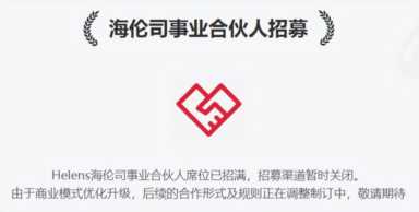 2022中国十大最受欢迎酒馆品牌：海伦司、胡桃里、猫员外上榜