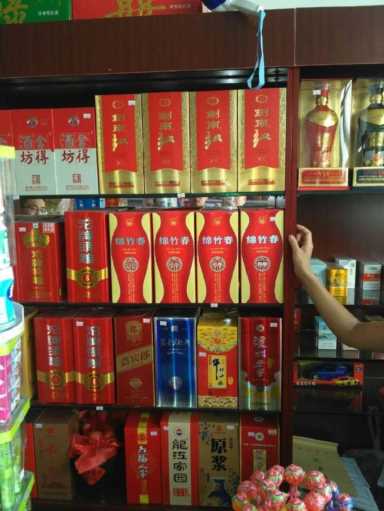 白酒市场营销方案之渠道篇