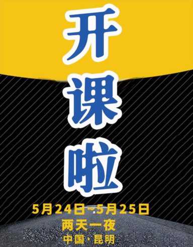500元创业项目,0投资兼职赚钱平台插图1 两个0成本餐饮创业(0费用学小吃技术,0成本经营赚钱)