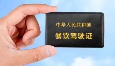 500元创业项目,0投资兼职赚钱平台插图3 两个0成本餐饮创业(0费用学小吃技术,0成本经营赚钱)