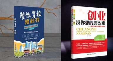 500元创业项目,0投资兼职赚钱平台插图5 两个0成本餐饮创业(0费用学小吃技术,0成本经营赚钱)