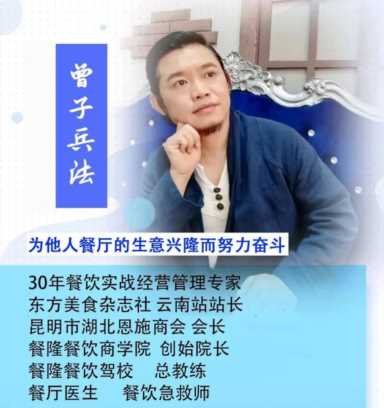 500元创业项目,0投资兼职赚钱平台插图9 两个0成本餐饮创业(0费用学小吃技术,0成本经营赚钱)