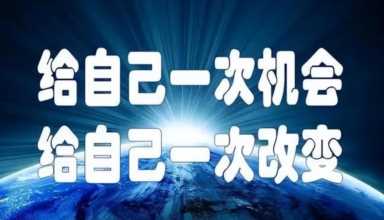 500元创业项目,0投资兼职赚钱平台插图25 两个0成本餐饮创业(0费用学小吃技术,0成本经营赚钱)