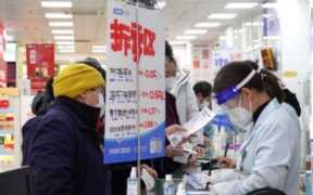 老百姓大药房网上药店,老百姓大药房里的药放心吗