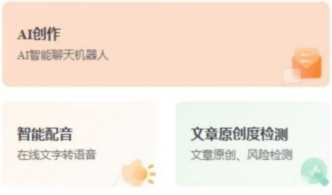 这五种网上获得收益方法，轻松实现财务自由