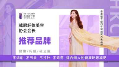 90后想创业做什么行业比较好插图1 90后创业如何选择项目,2022减肥加盟创业推荐「全网推荐」