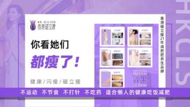 90后想创业做什么行业比较好插图3 90后创业如何选择项目,2022减肥加盟创业推荐「全网推荐」