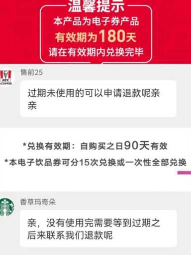 众多餐饮食品发布双11攻略！囤货预售5折、6折起，还有一大波优惠秋季新品来袭