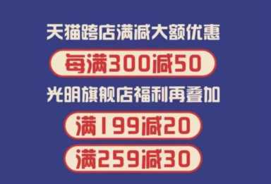众多餐饮食品发布双11攻略！囤货预售5折、6折起，还有一大波优惠秋季新品来袭