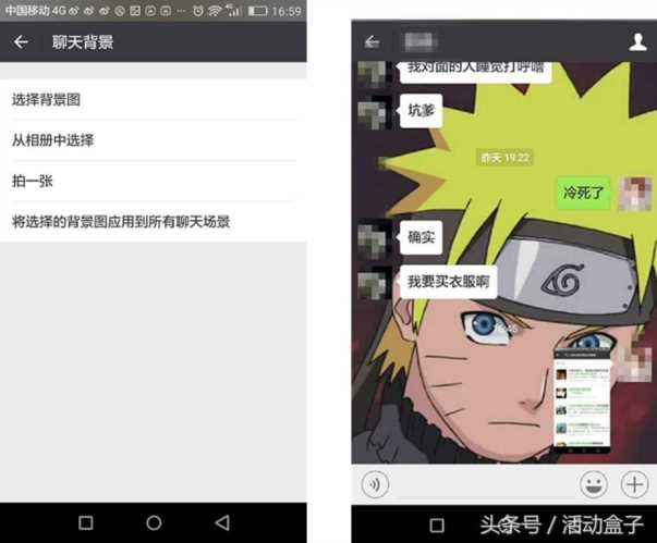 qq空间皮肤怎么免费自定义
