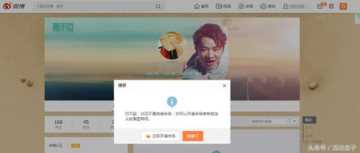 qq空间皮肤怎么免费自定义