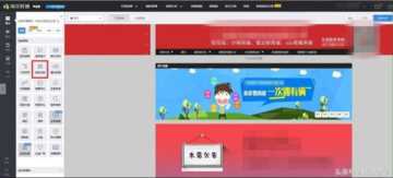 qq空间皮肤怎么免费自定义