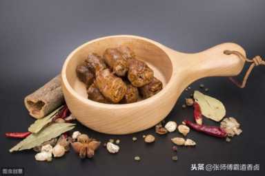 卤菜师傅告诉你：有关卤水禁忌？二十年经验老师傅分享