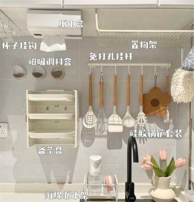 重庆姑娘晒出“奶油系”厨房：收纳井井有条，白色的厨房干净整洁