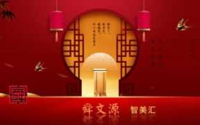 养生美容加盟连锁的费用包括哪些，美容养生馆连锁加盟