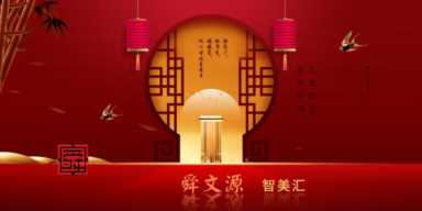 开一家养生美容加盟连锁需要多少费用