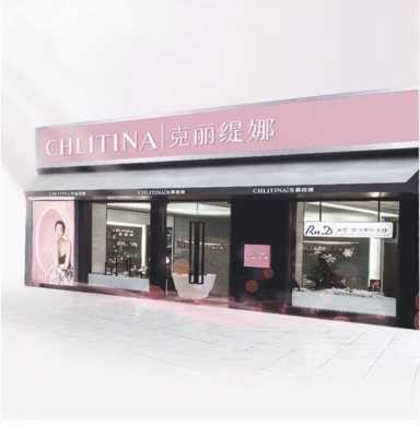 克丽缇娜产品系列大全,中国特许连锁加盟百强插图3 克丽缇娜跨界创造美丽+新消费,荣登“2021年中国特许连锁百强”