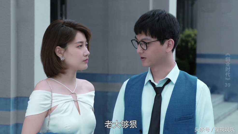 创业时代全集剧情介绍,创业时代卢卡怎么被放出来的插图1 创业时代全集剧情介绍,创业时代卢卡怎么被放出来的