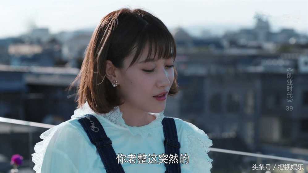 创业时代全集剧情介绍,创业时代卢卡怎么被放出来的插图5 创业时代全集剧情介绍,创业时代卢卡怎么被放出来的