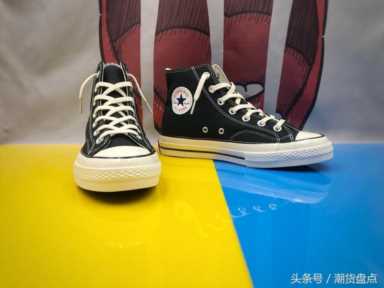 匡威1970S众多配色，你不进来了解下？