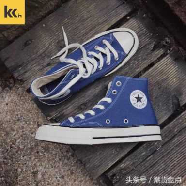 匡威1970S众多配色，你不进来了解下？