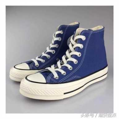 匡威1970S众多配色，你不进来了解下？