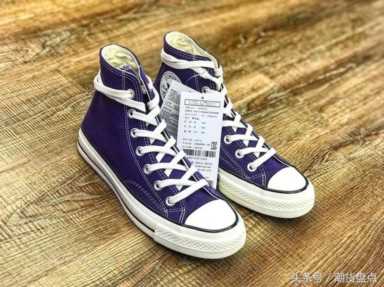 匡威1970S众多配色，你不进来了解下？