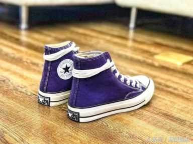 匡威1970S众多配色，你不进来了解下？