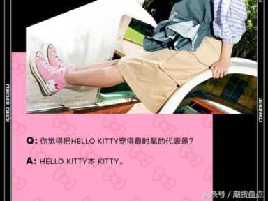 匡威1970S众多配色，你不进来了解下？