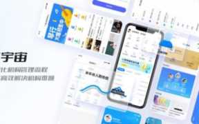 加盟乒乓球培训机构的流程有哪些要求