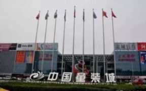 广州童装批发市场,中国最大童装批发货源哪里好