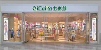 童装加盟店免费铺货,童装加盟店10大品牌排行榜插图5 童装加盟店10大品牌免费铺货(新)