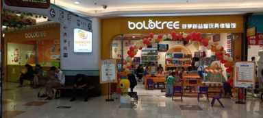 菠萝树教你如何提高儿童益智玩具加盟店的收益和利润