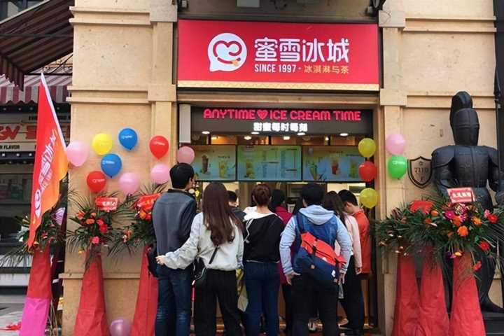 2023年加盟什么店最火爆赚钱，蜜雪冰城加盟测评通过窍门