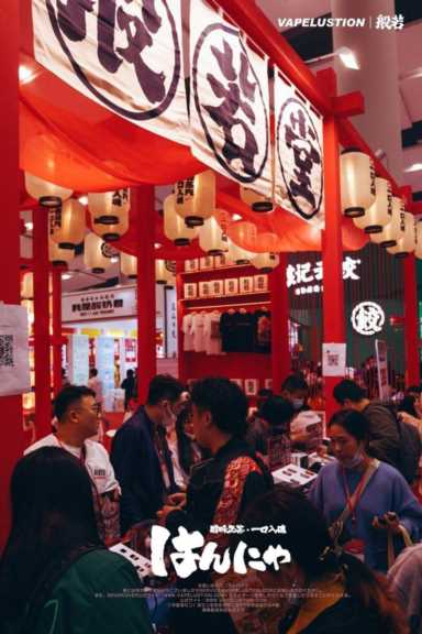 潮流网红品牌般若惊艳亮相广州特许连锁加盟展