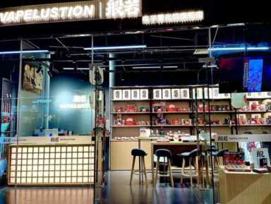 潮流网红品牌般若惊艳亮相广州特许连锁加盟展