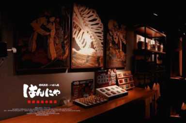 潮流网红品牌般若惊艳亮相广州特许连锁加盟展