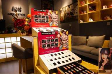 潮流网红品牌般若惊艳亮相广州特许连锁加盟展