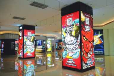 潮流网红品牌般若惊艳亮相广州特许连锁加盟展