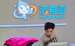 洁希亚服务怎么样可靠吗,中国干洗店品牌排名前十查询